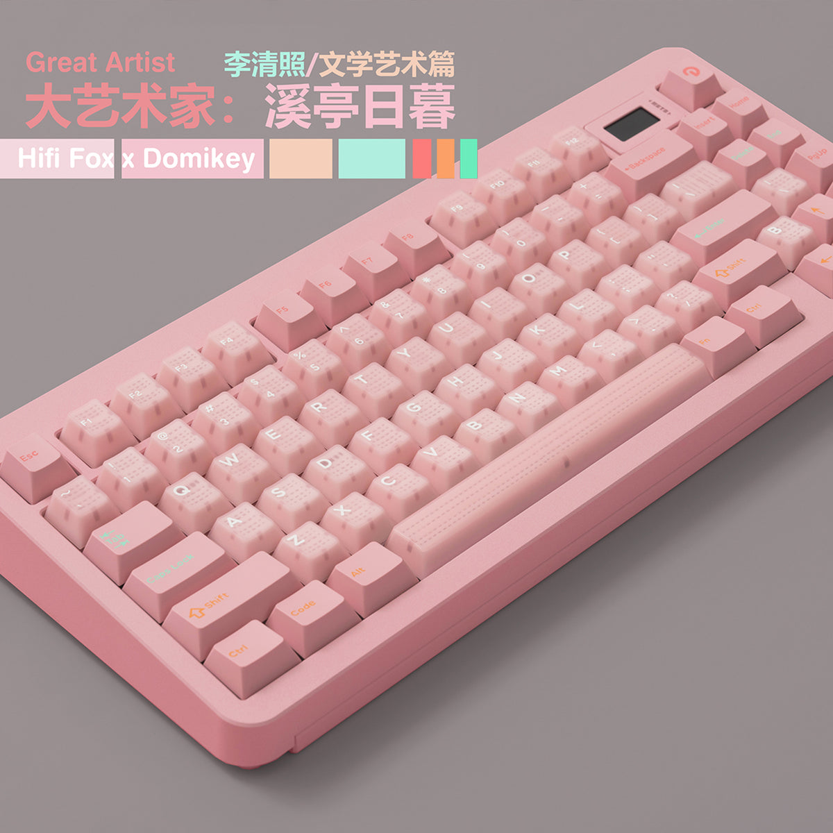 CLOSED][GB] HifiFox x Domikey Great Artist Lotus Cherry Profile 