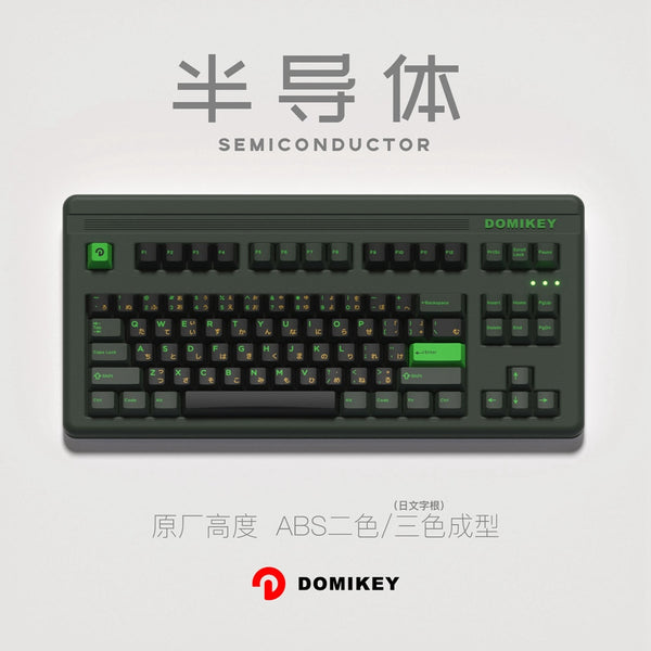 Domikey Cherry Profile abs doubleshot keycap Semiconductor for mx stem keyboard poker 87 104 gh60 xd64 xd68 xd84 BM60 BM65