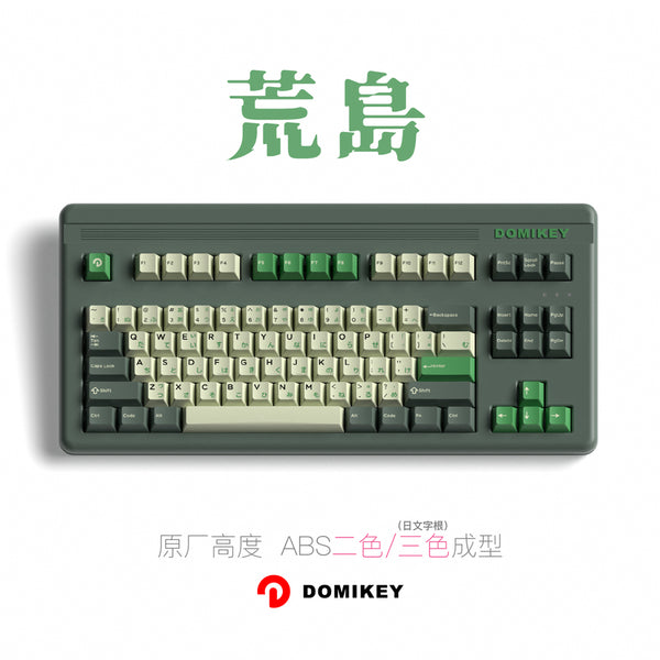 Domikey Deserted Island Cherry Profile abs doubleshot keycap for mx keyboard poker 87 104 xd64 xd68 BM60 BM65 BM68 BM80