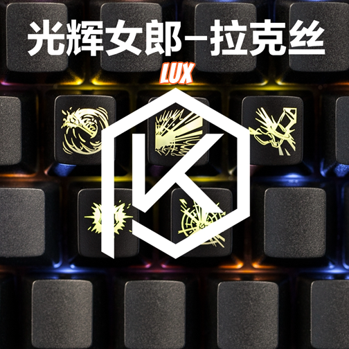 LOL Champion Skills and Summoner Spells backlit keycaps ABS laser-etched black red