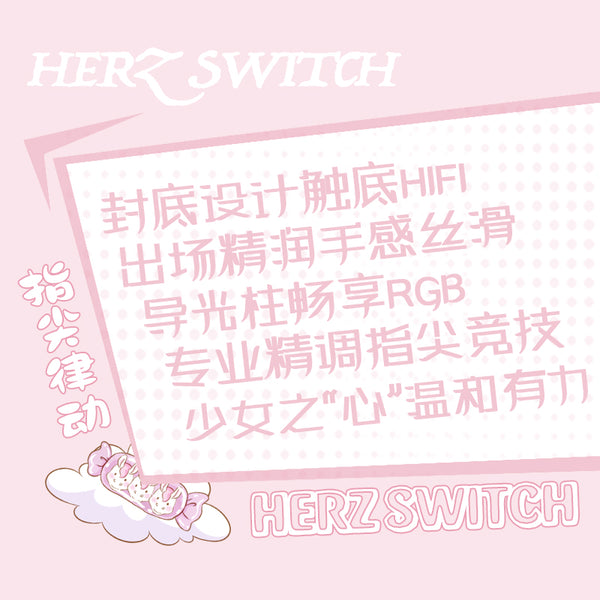 Phynikeys Herz Magnetic Switch Pink Switch Linear for Magnetic Keyboard 32g 45g 100m 3.3mm Pre Lubed 750Gs 850Gs