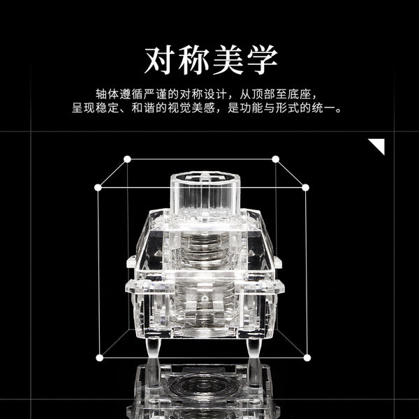 Wuque Babao Cullinan Magnetic Switch the Heart of the Ocean Switch Linear for Magnetic Keyboard Factory Lubed Linear 750Gs635Gs