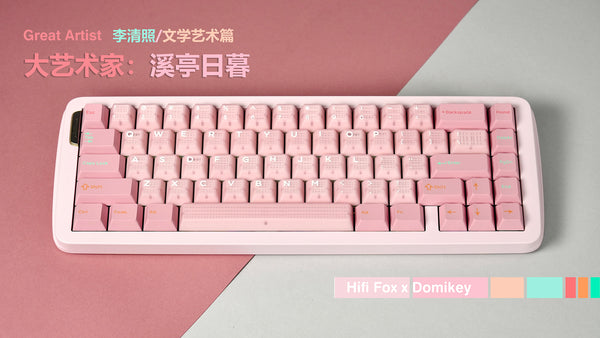 [CLOSED][GB] HifiFox x Domikey Great Artist Lotus Cherry Profile Keycaps Chinese Poet theme