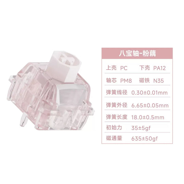 Wuque Studio Babao Pink Lotus Magnetic Switch Surging Version Linear for Magnetic Keyboard Pre Lubed 35g for Wooting 60he EV63