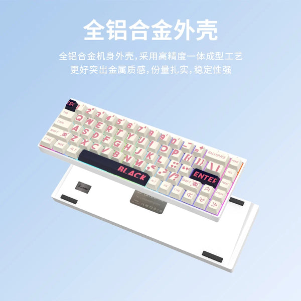 Latenpow Looting68 Magnetic Switch Keyboard Blue Purple Looting 68 65% NKRO Hot Swappable RGB Fast Trigger PBT Keycap MCU Hall