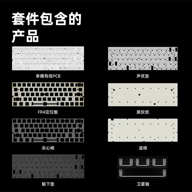 Latenpow Redstar60 Redstar 60 63 PCB Magnetic Keyboard PCB 0.02rt 8k 0 ...