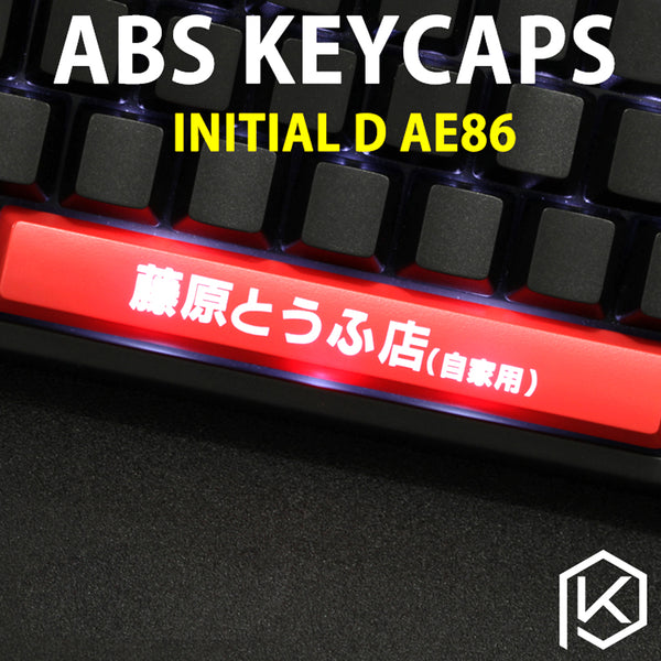 Novelty Shine Through Keycaps ABS Etched light Initial D black red spacebar
