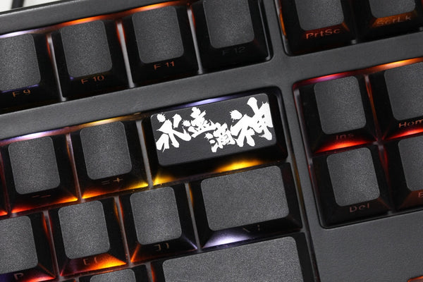 Novelty Shine Through Keycaps ABS Etched Shine-Through Godlike Forever black red custom mechanical keyboard enter backspace yyds