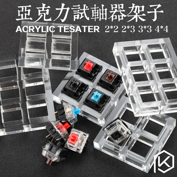 Acrylic Switch Tester 2X2 2X3 3X3 4X4 7X7 9X9 for cherry mx switches