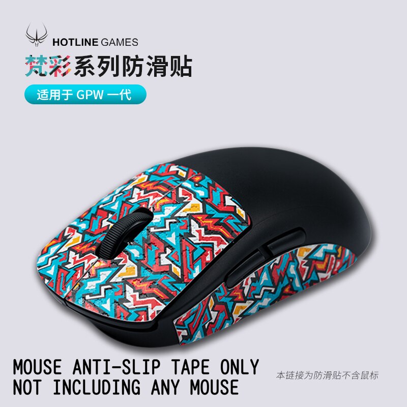 Mouse Grip Tape