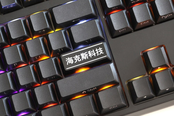 Novelty Shine Through Keycaps ABS Laser Etched back lit black red Enter Backspace OEM Profile Technology and ruthless activity