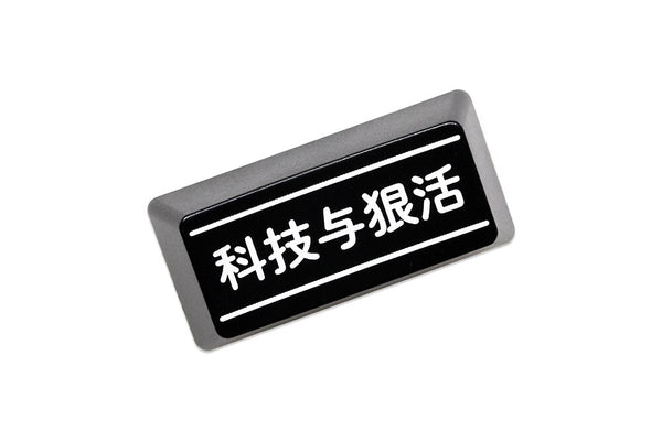 Novelty Shine Through Keycaps ABS Laser Etched back lit black red Enter Backspace OEM Profile Technology and ruthless activity