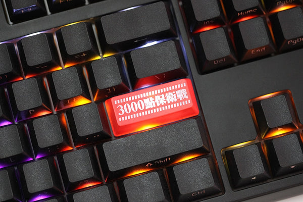 Novelty Shine Through Keycaps ABS Laser Etched back lit black red Enter Backspace OEM Profile Stock 3000 Defend War