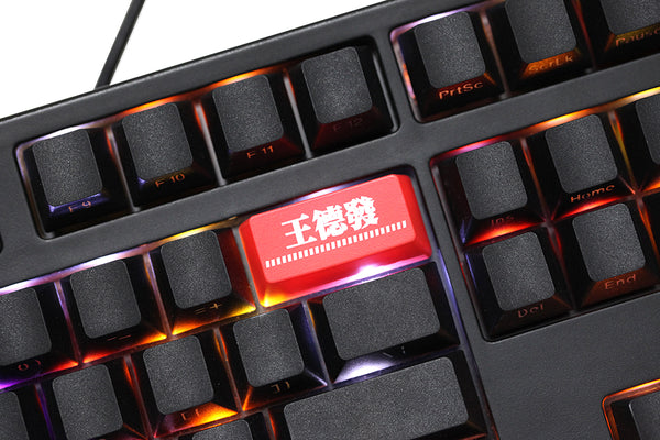 Novelty Shine Through Keycaps ABS Laser Etched back lit black red Enter Backspace OEM Profile Chinese WTF Holy Shit Holyshit