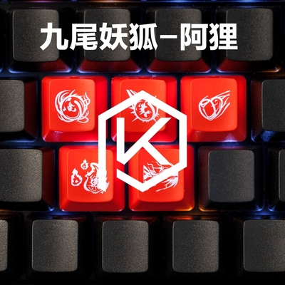 LOL Champion Skills and Summoner Spells backlit keycaps ABS laser-etched black red